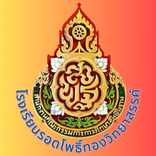 Logo site